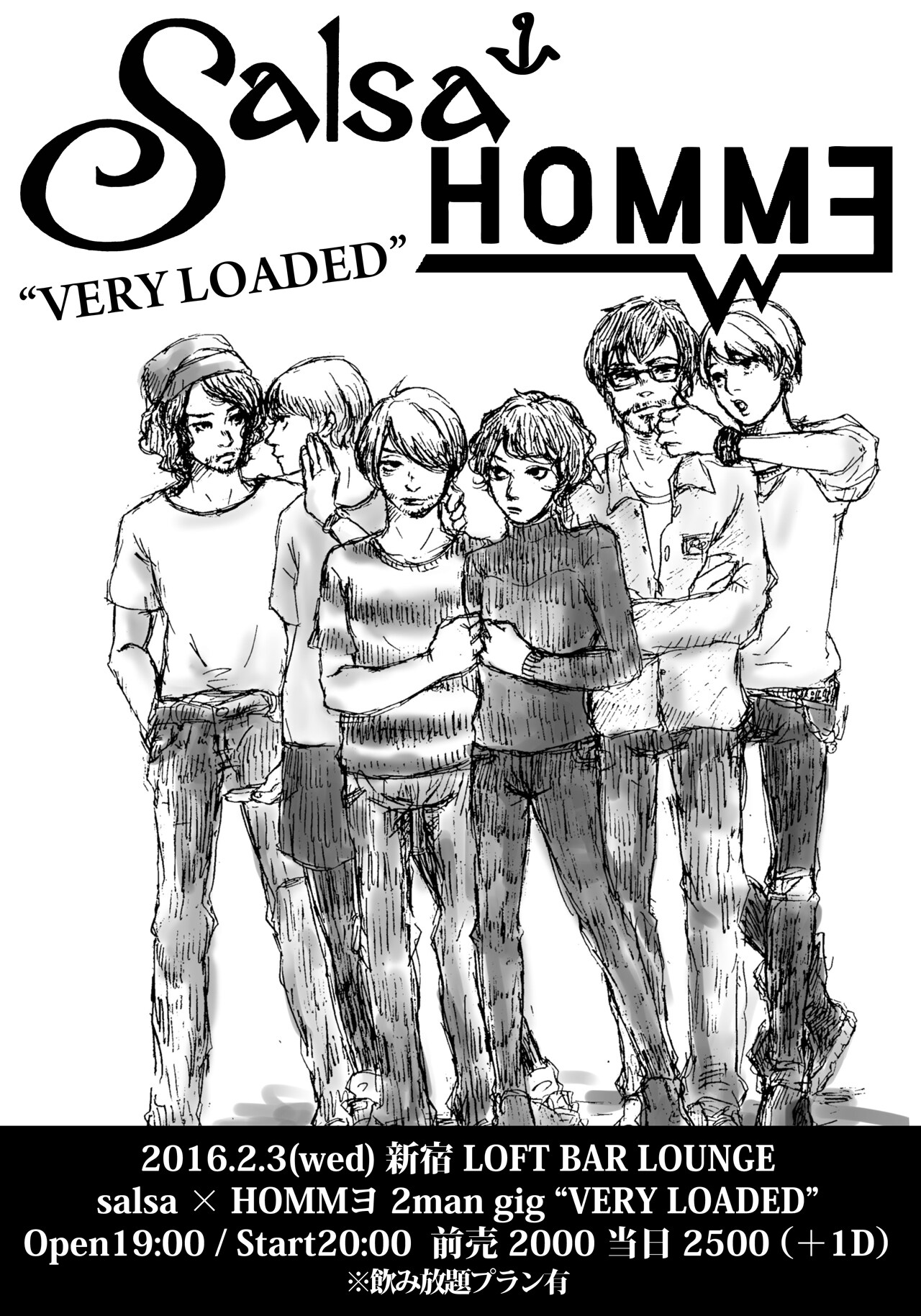 salsa×HOMMヨ、LOFTのバーラウンジでツーマン