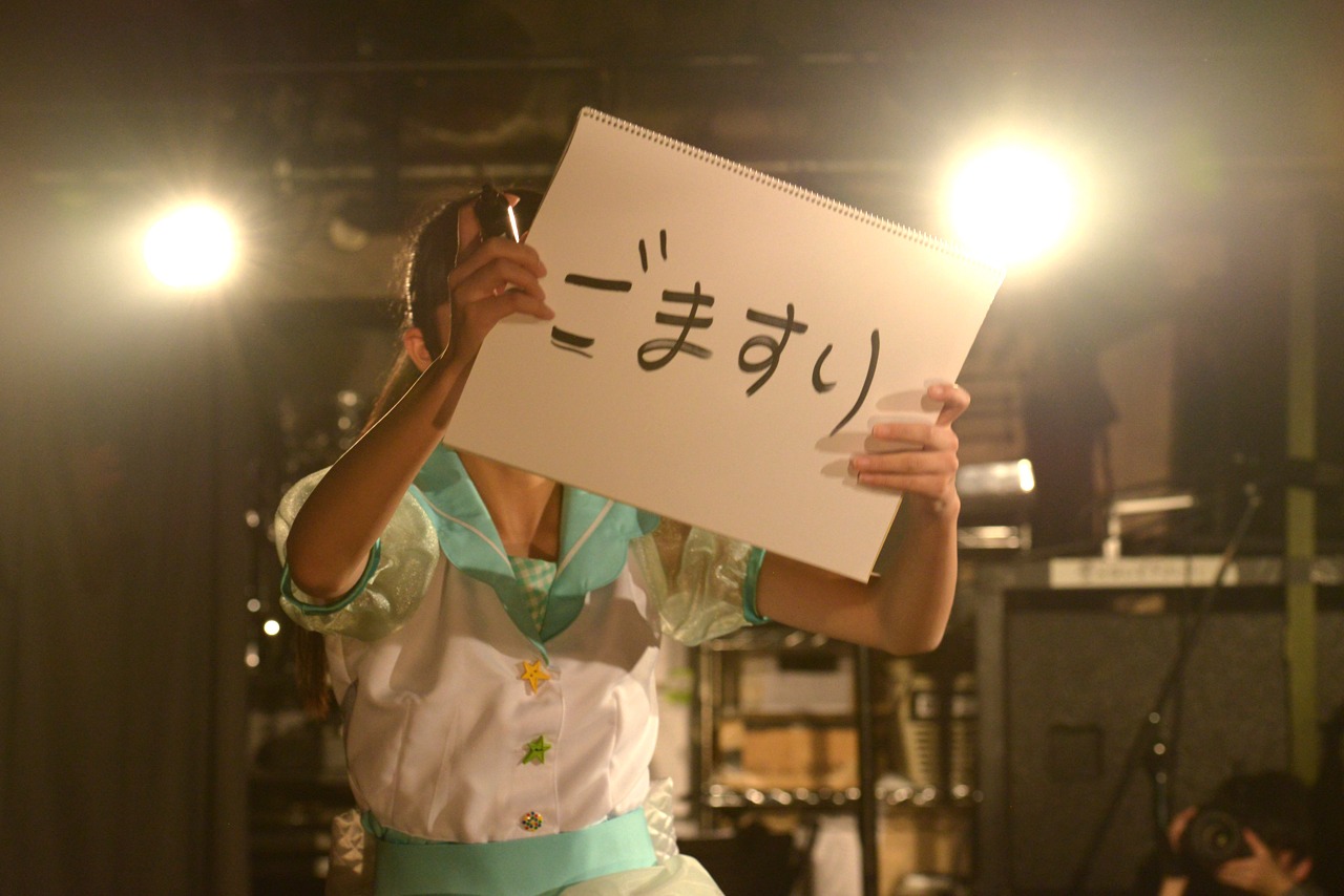 しりとりをする井出ちよの。