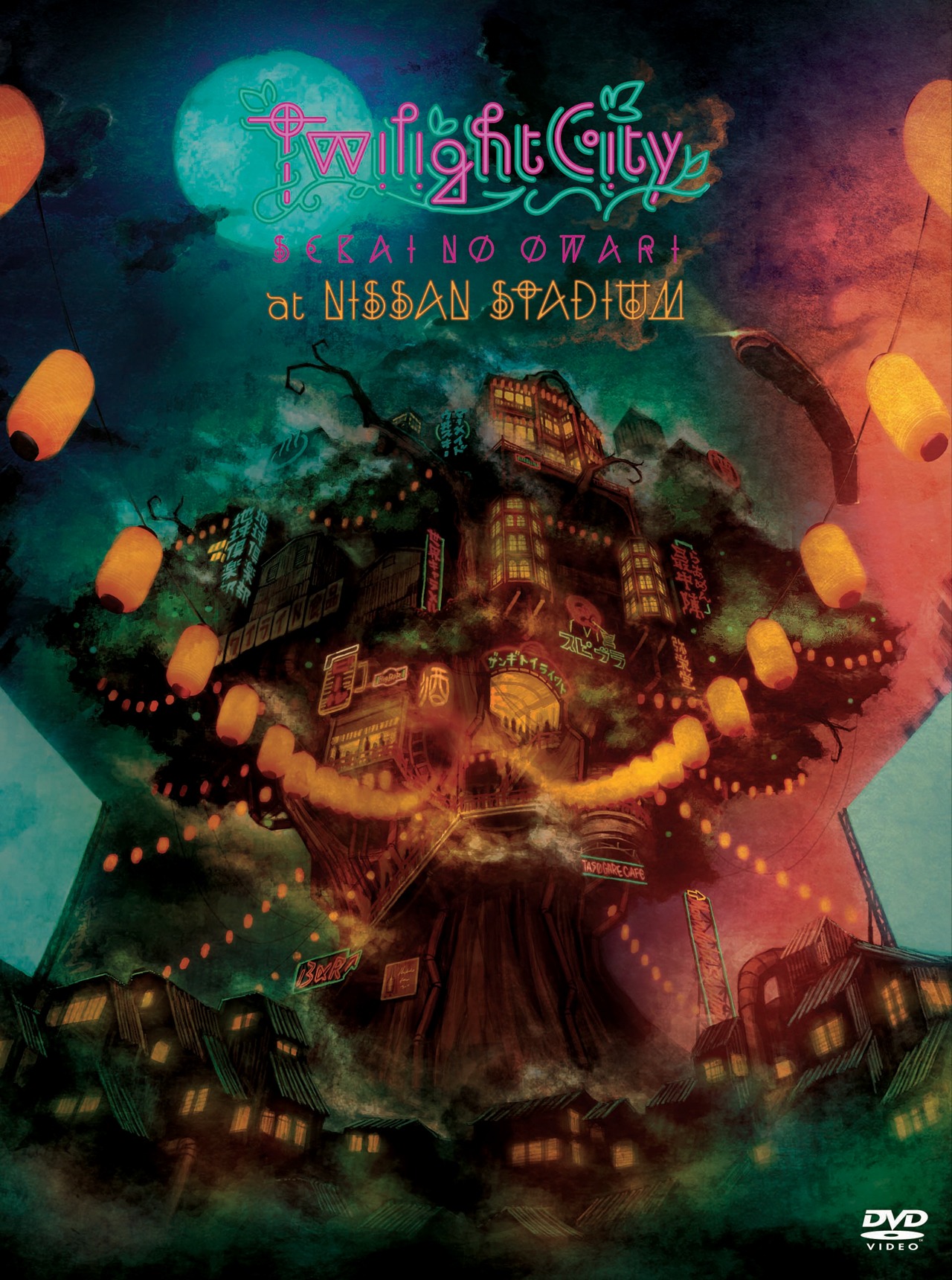 SEKAI NO OWARI「Twilight City at NISSAN STADIUM」DVDジャケット