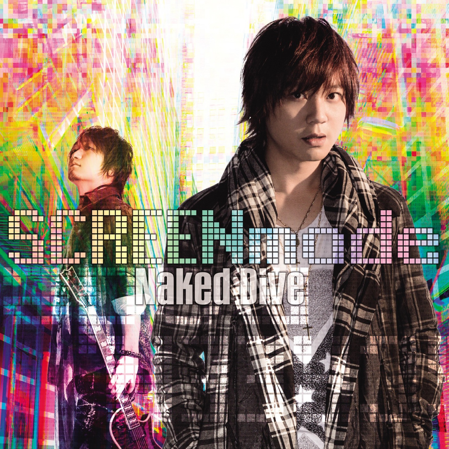 SCREEN mode「Naked Dive」DVD付盤ジャケット