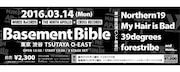 「Basement Bible」告知画像