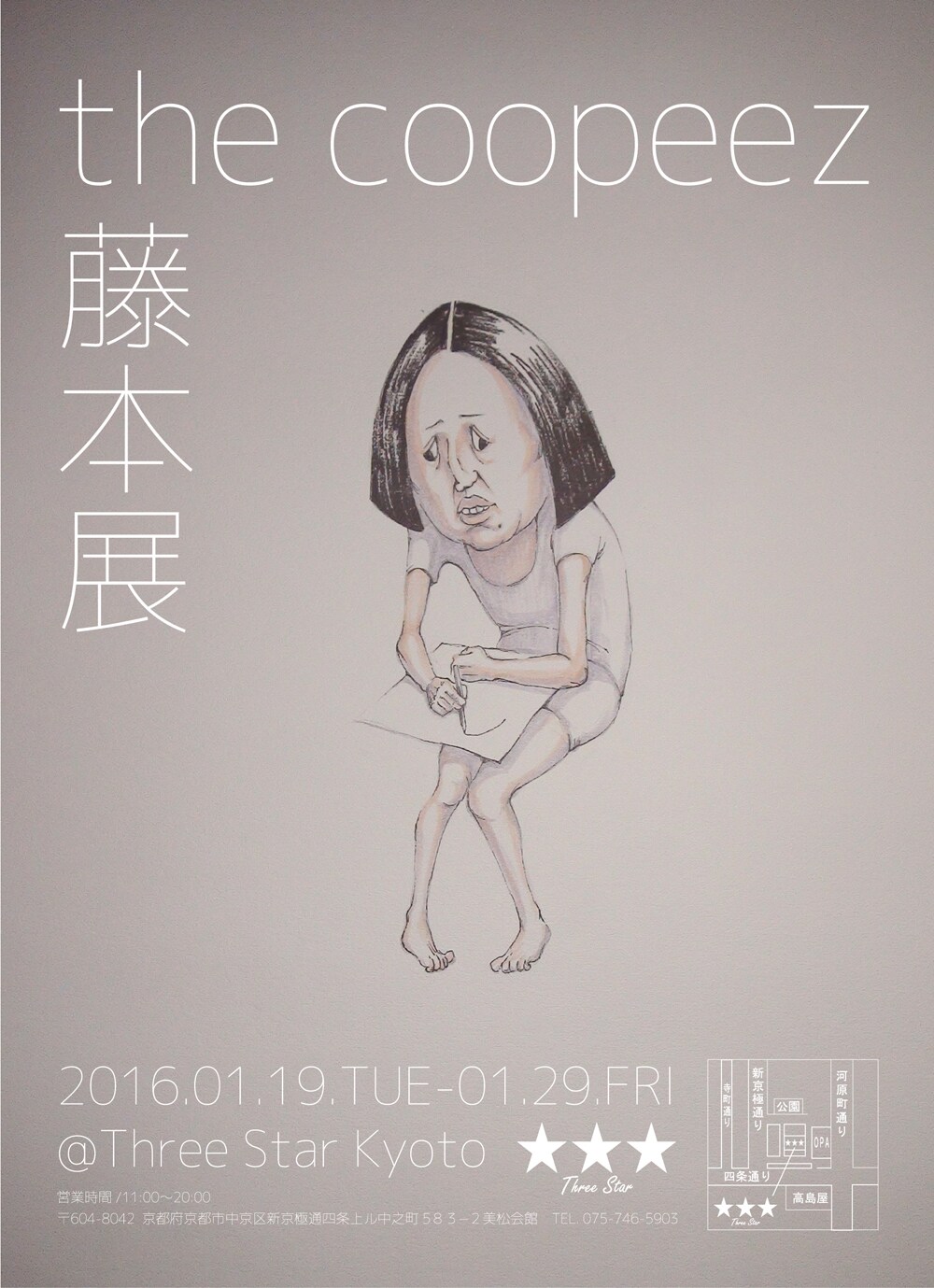the coopeez藤本、京都で個展開催