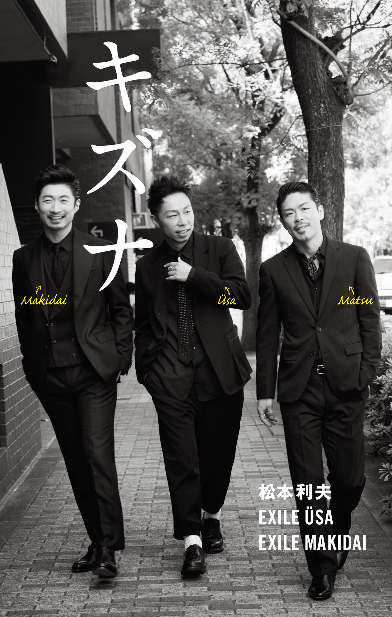 EXILEパフォーマー卒業の松本利夫、USA、MAKIDAIが心境明かした「キズナ」