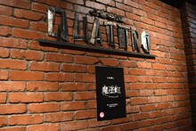 本日1月19日に掲出された小沢健二のポスター。