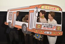 写真撮影が始まった瞬間、目にゴミが入ってしまった蛭子能収（中央左）。