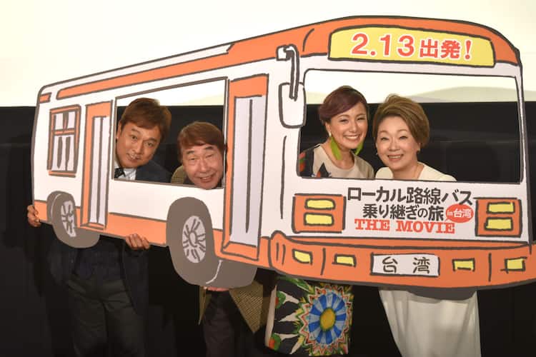 ローカル路線バス乗り継ぎの旅 DVD 11巻セット バラエティー 