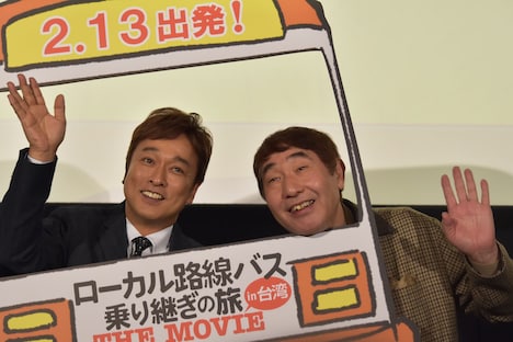 左から太川陽介、蛭子能収。