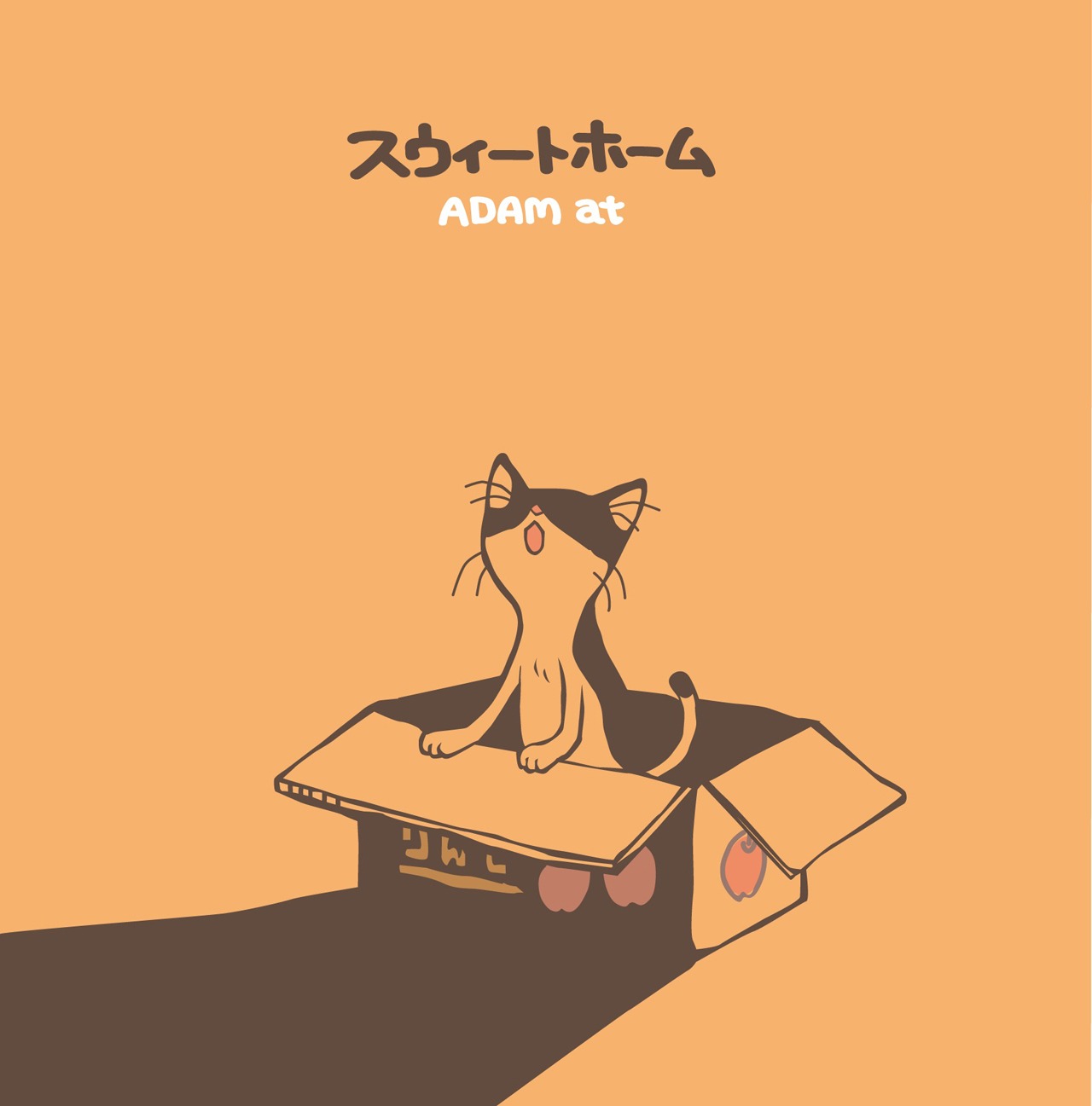 ADAM at「スウィートホーム」ジャケット