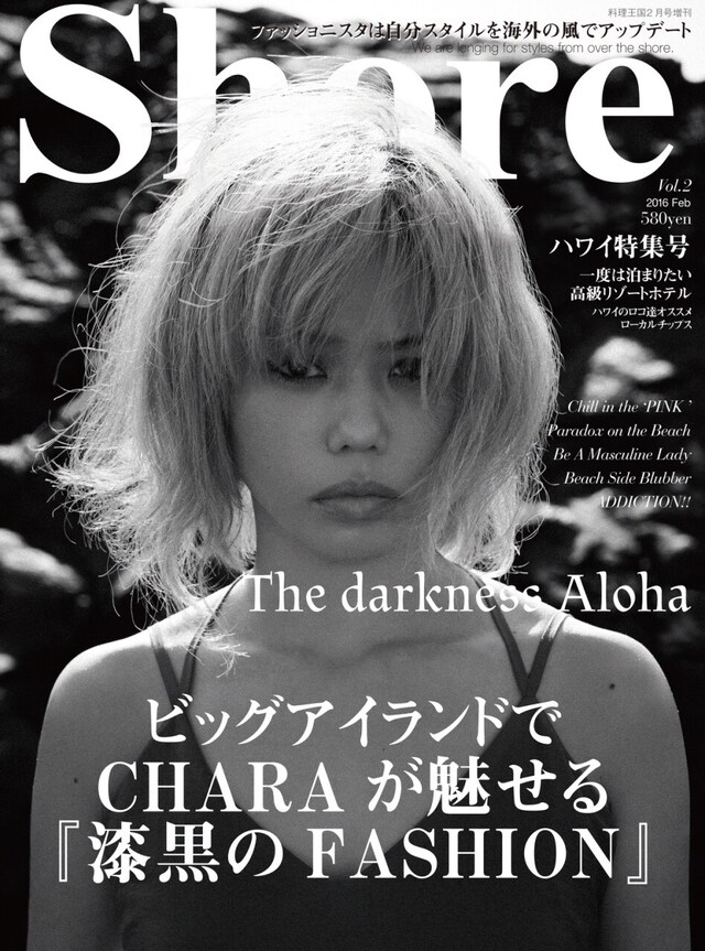 雑誌「Shore」表紙