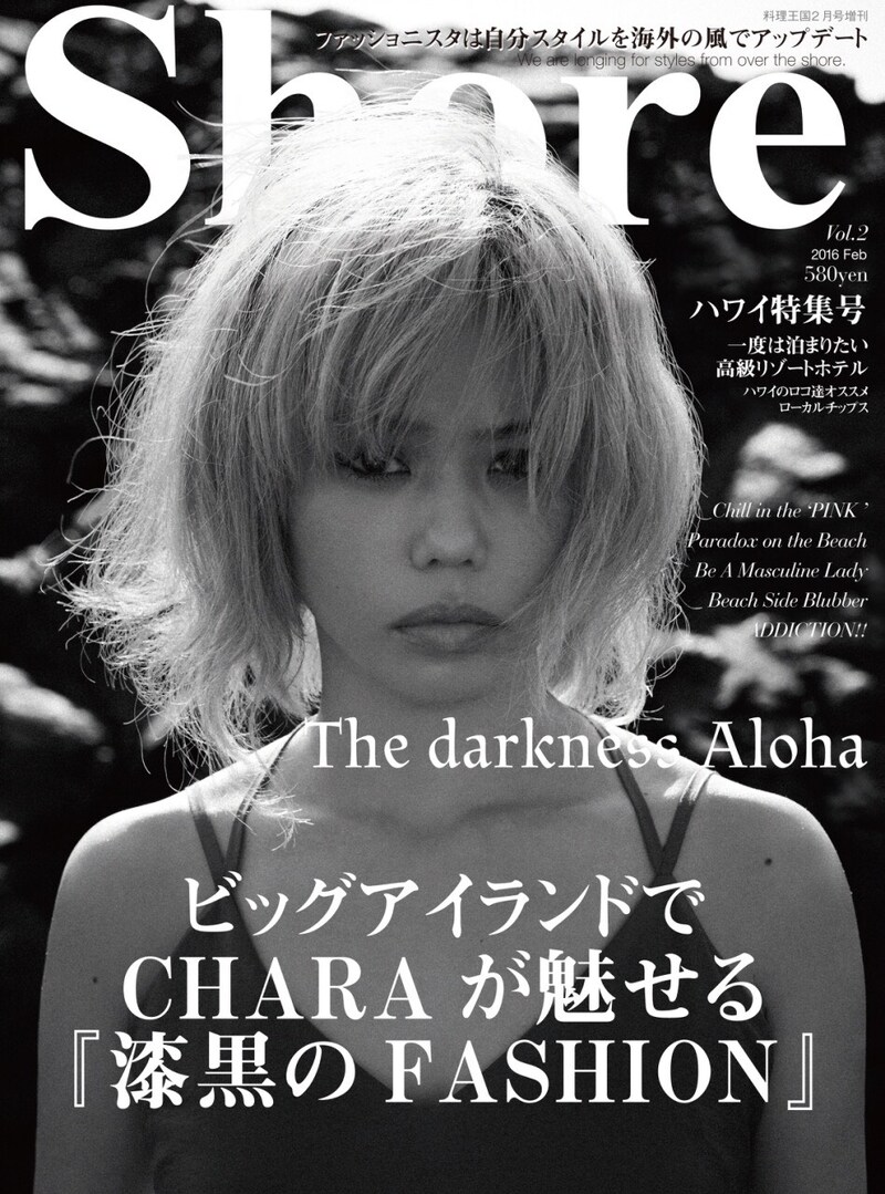 雑誌「Shore」表紙