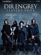 「DIR EN GREY PLAYERS BOOK」表紙