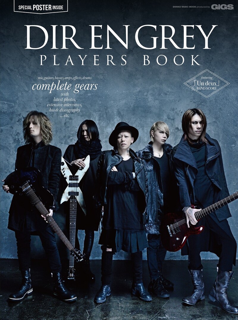 「DIR EN GREY PLAYERS BOOK」表紙