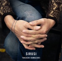 浜崎貴司「シルシ」ジャケット