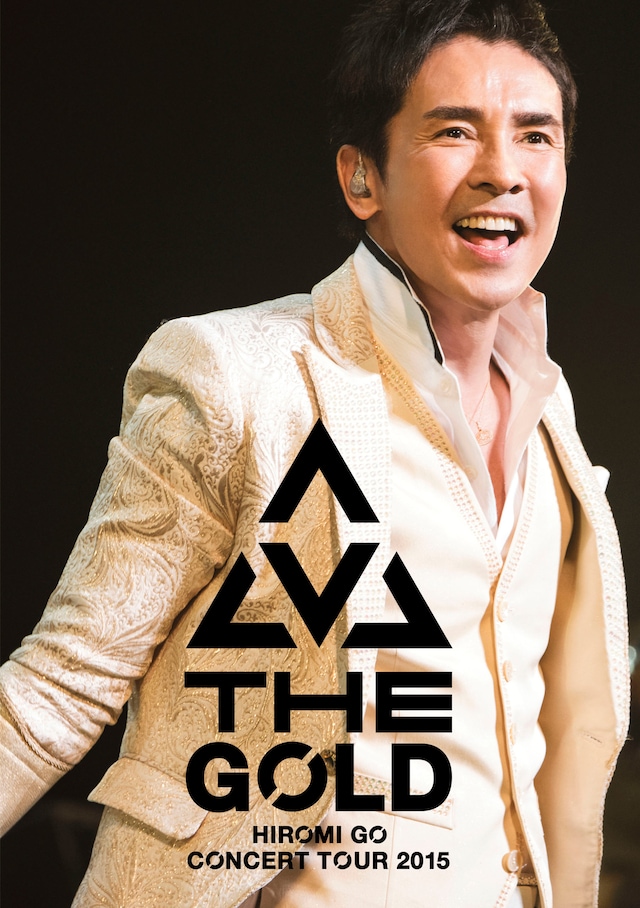 郷ひろみ「Hiromi Go Concert Tour 2015 THE GOLD」Blu-ray / DVD通常盤ジャケット