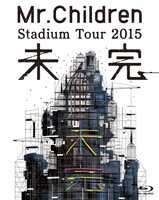 「Mr.Children Stadium Tour 2015 未完」Blu-rayジャケット