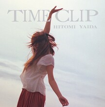矢井田瞳「TIME CLIP」通常盤ジャケット