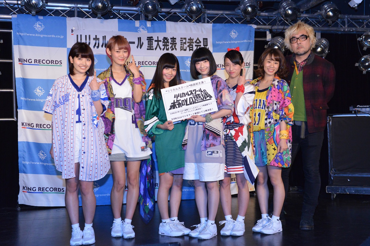 lyrical schoolとデモ田中。