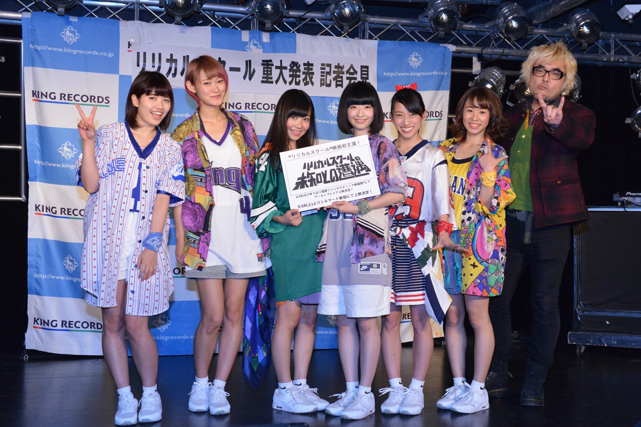 lyrical schoolとデモ田中。