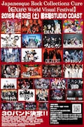 「Japanesque Rock Collectionz Cure【Cure World Visual Festival】」出演者画像