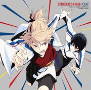 OxT「STRIDER'S HIGH」ジャケット
