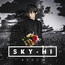SKY-HI「カタルシス」CD盤ジャケット