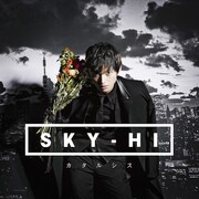 SKY-HI「カタルシス」CD+DVD盤(type-A)ジャケット