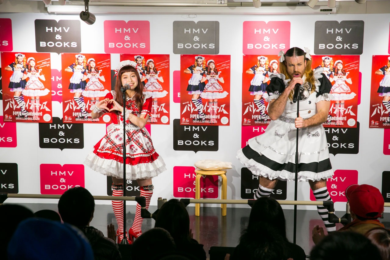 「バレンタイン・キッス」のパフォーマンスの様子。（写真提供：EPICレコードジャパン）