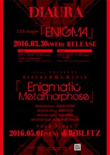 DIAURA「ENIGMA」および「Enigmatic Metamorphose」告知フライヤー。