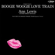 アン・ルイス「Boogie Woogie Love Train」ジャケット