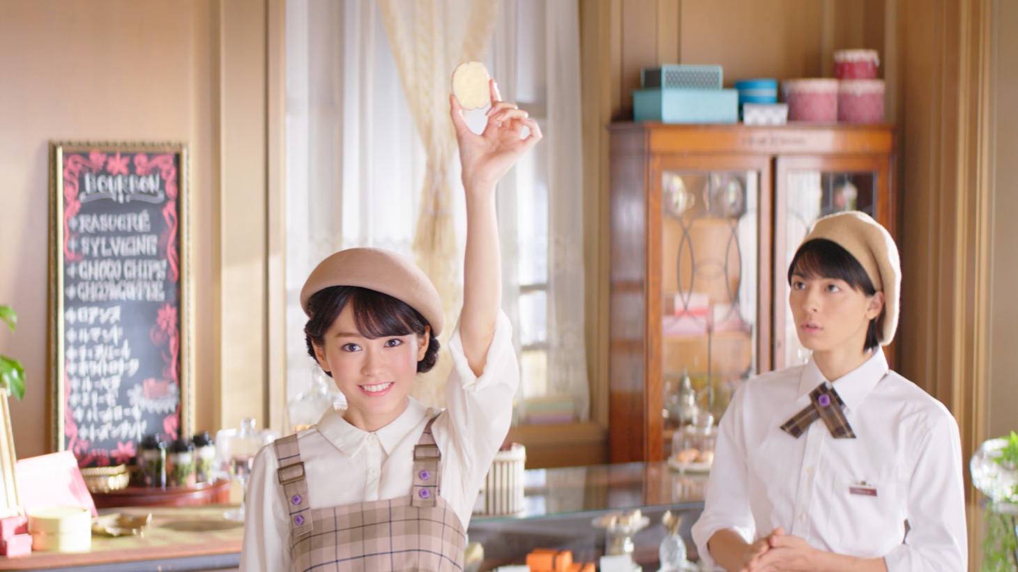 ブルボン「ラシュクーレ」CMのワンシーン。