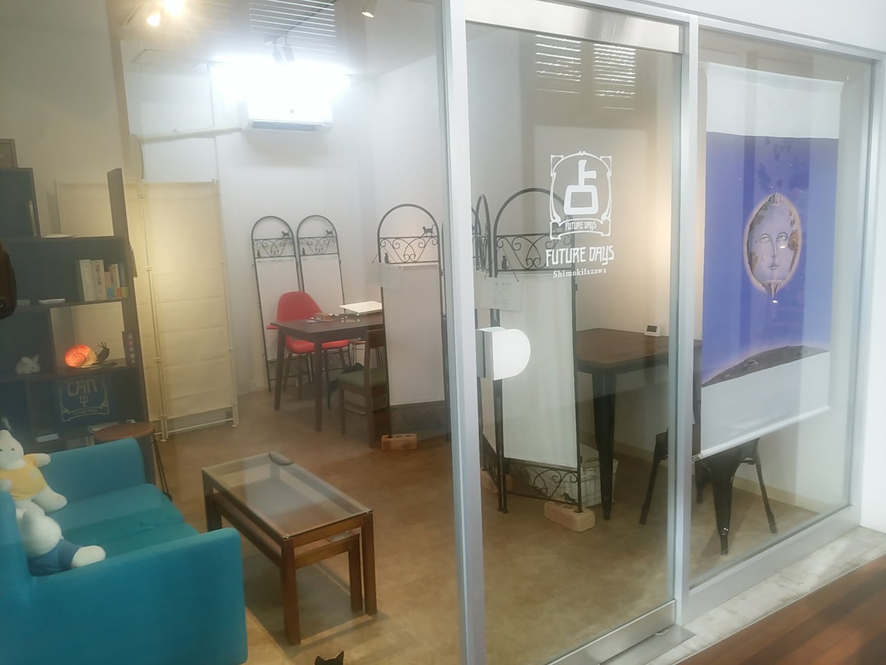 「FUTUREDAYS下北沢」の外観。