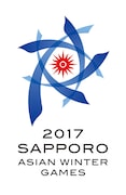 「2017冬季アジア札幌大会」エンブレム