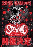 「SATANIC CARNIVAL'16」告知ビジュアル