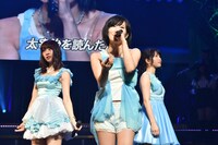 「AKB48グループリクエストアワー セットリストベスト100 2016」1月23日昼公演の様子。(c)AKS