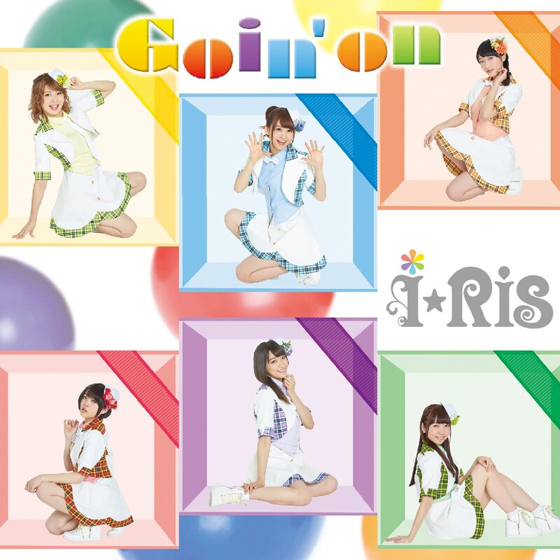i☆Ris「Goin'on」TYPE-Aジャケット