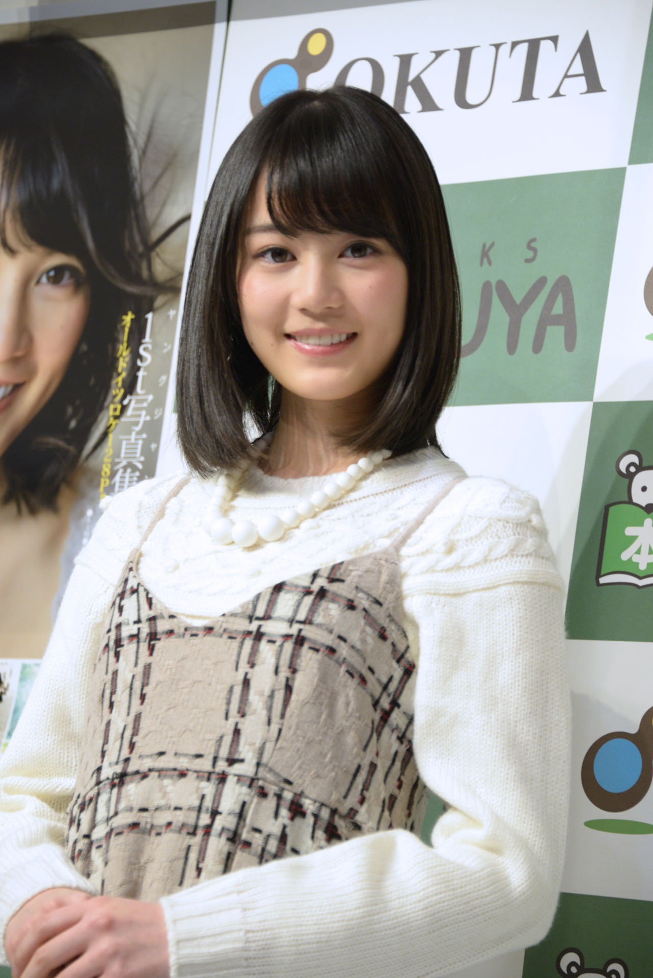 生田絵梨花