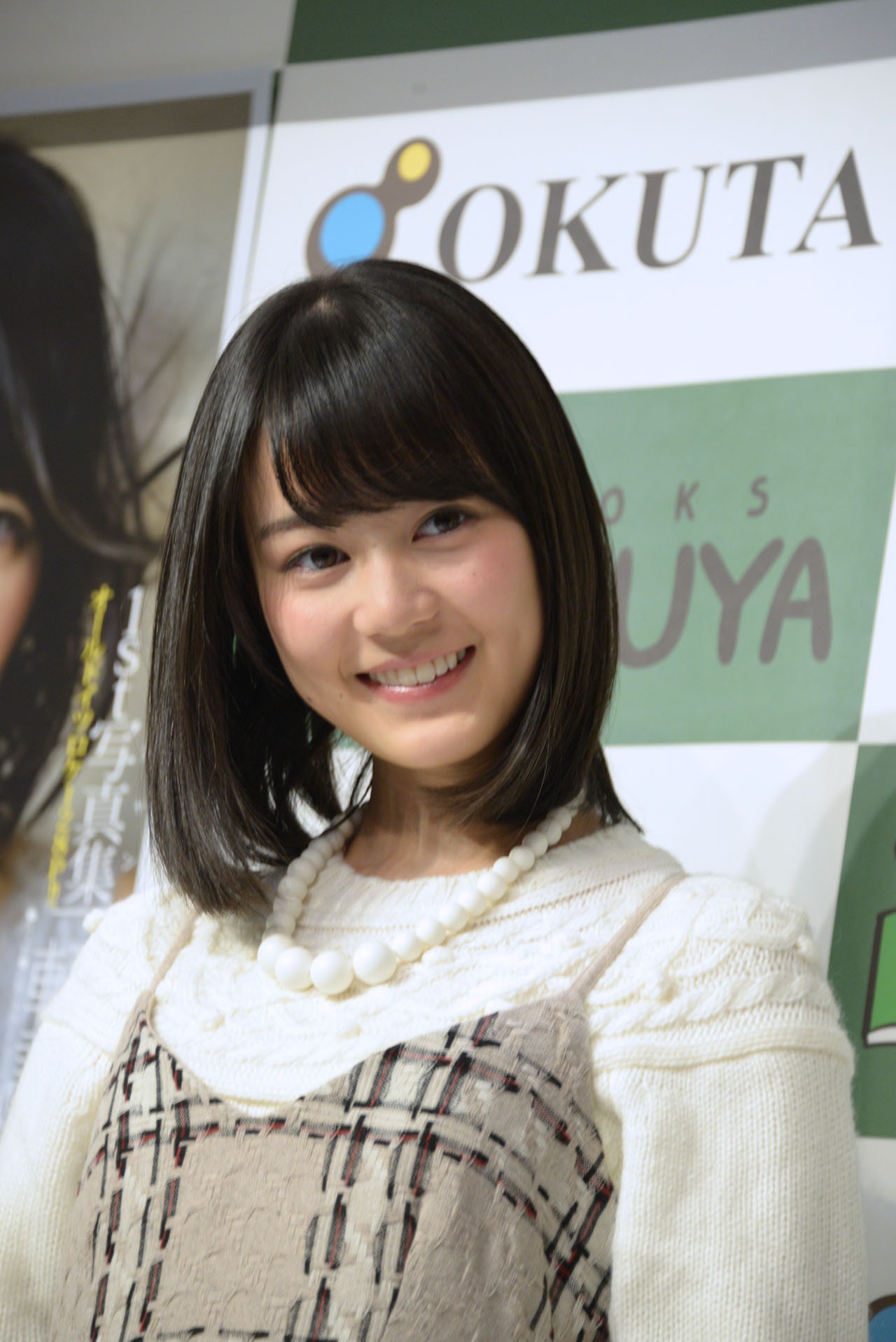 生田絵梨花