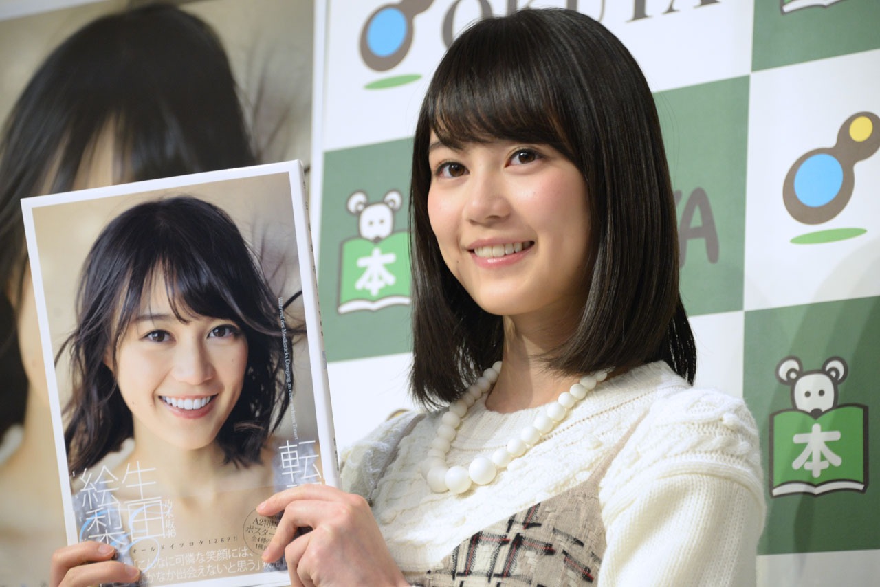 生田絵梨花