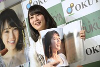 お気に入りのページを開く生田絵梨花。