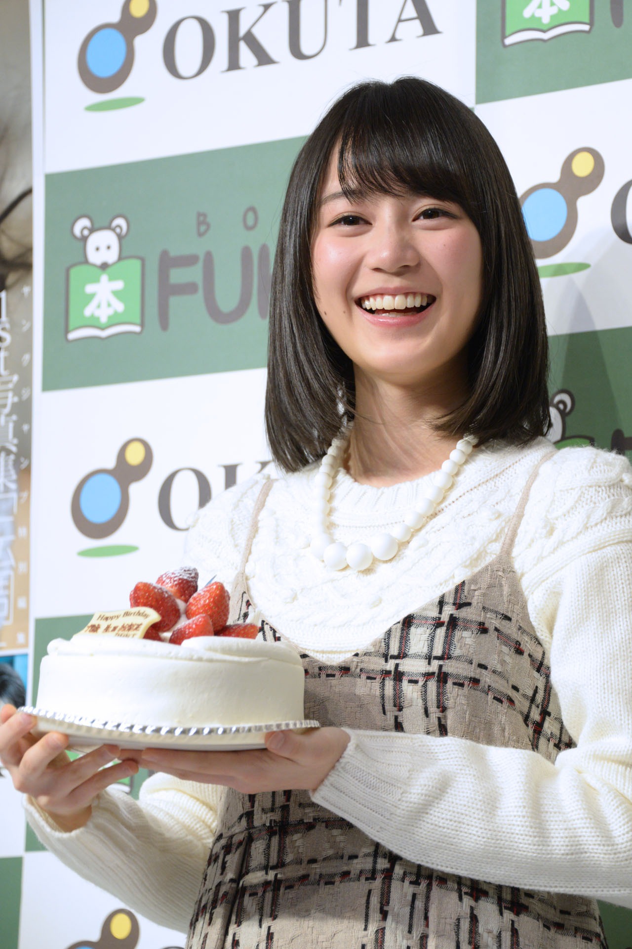 生田絵梨花