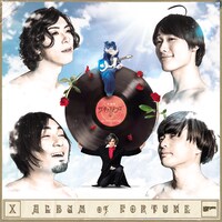 ザ・キャプテンズ「運命盤」ジャケット