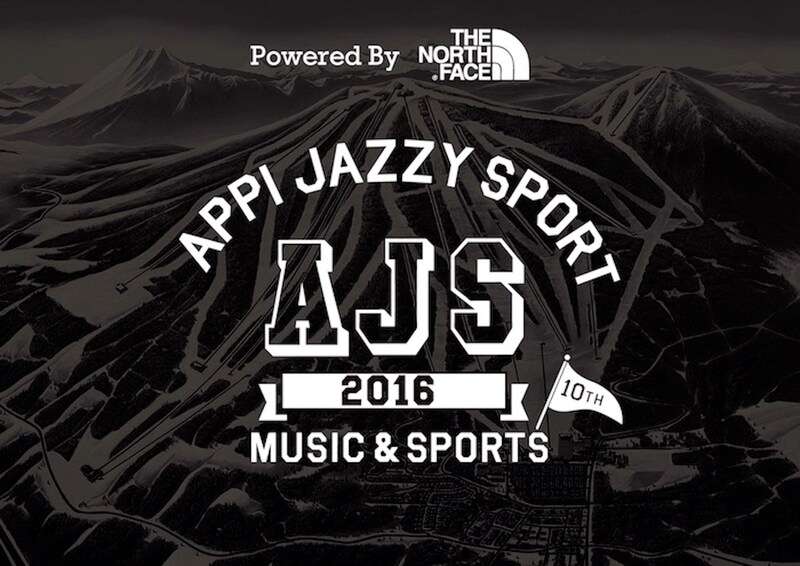 「APPI JAZZY SPORT」ロゴ