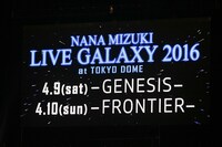 東京ドーム公演タイトル発表の様子。（Photo by hajime kamiiisaka）