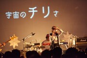 「ツアーはつらいよ ~純情篇~」LIQUIDROOM公演の様子。(撮影:中島未来)