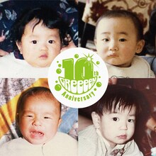 GReeeeN「夢」ジャケット