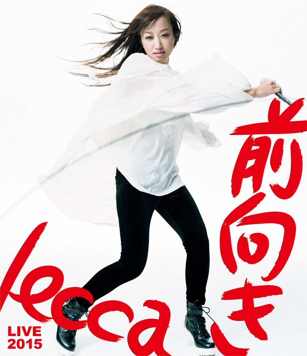 lecca「lecca LIVE 2015 前向き」Blu-ray盤ジャケット
