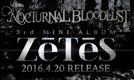 NOCTURNAL BLOODLUST「ZeTeS」告知ビジュアル