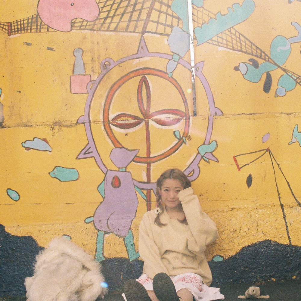 坂口喜咲「きいちゃんとひまわり」ジャケット表面