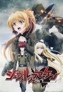 「シュヴァルツェスマーケン」シリーズのキービジュアル。