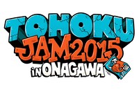 「東北ジャム2015 in 女川」ロゴ